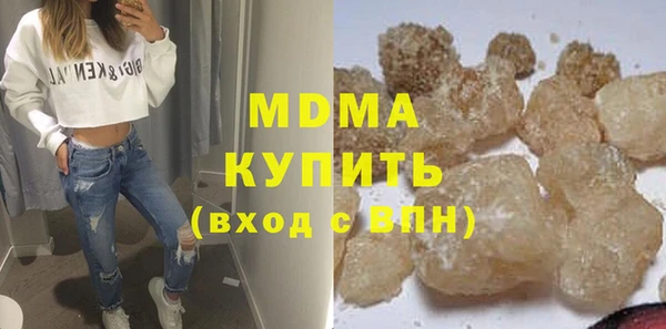 MDMA Premium VHQ Дмитровск