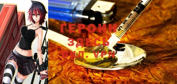 MDMA Premium VHQ Дмитровск