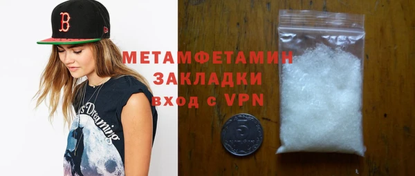 MDMA Premium VHQ Дмитровск