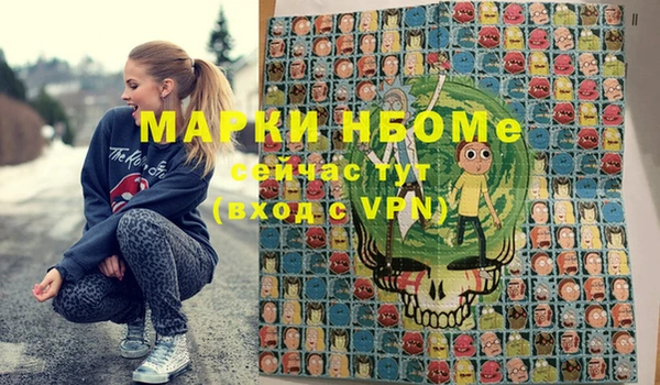 MDMA Premium VHQ Дмитровск